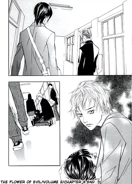 The Flowers of Evil  Chapter 4 image 43